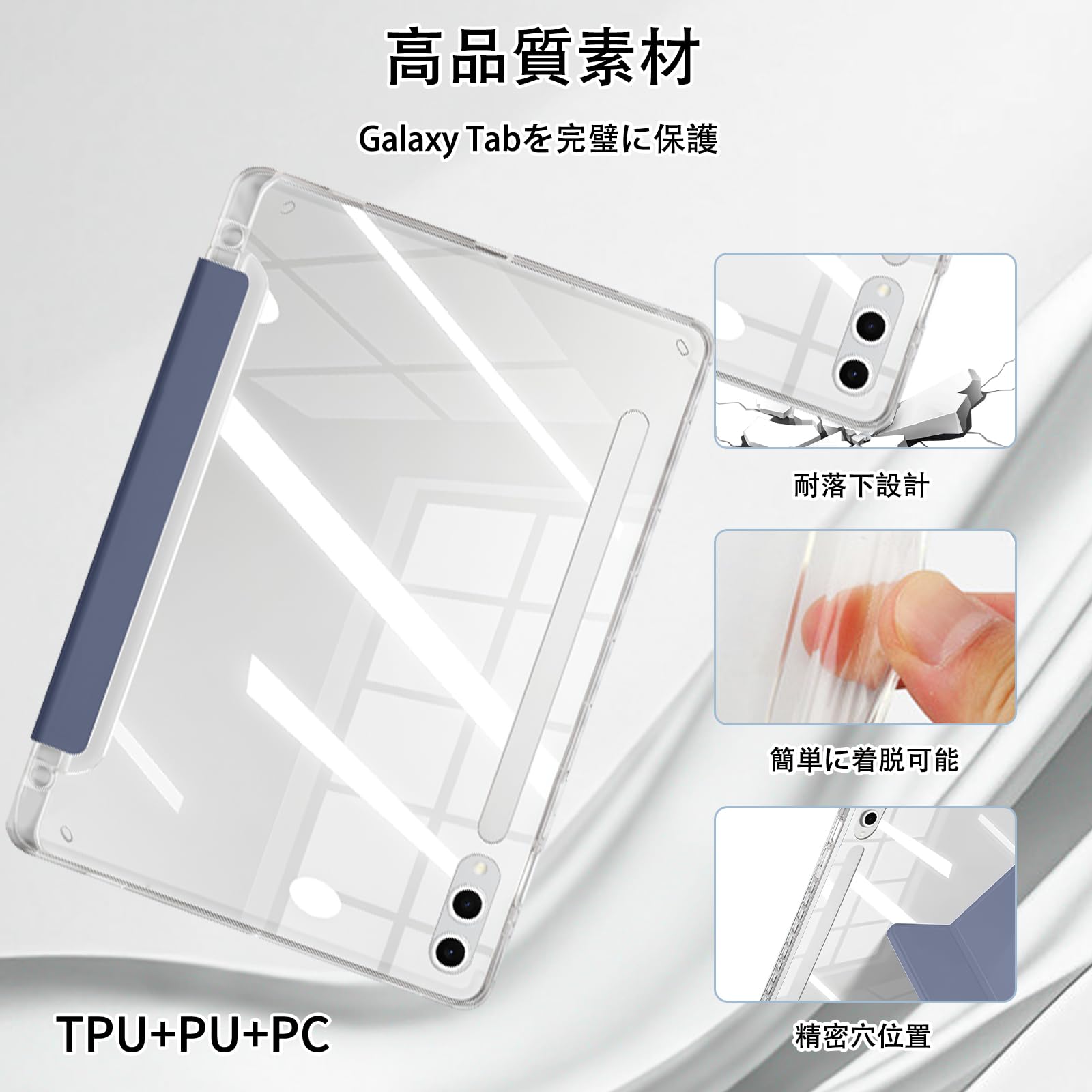 Amazon.co.jp: [HinZann] ケース Samsung Galaxy Tab S10 Plus/S9 Plus